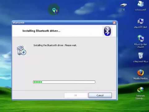 تحميل برنامج Bluetooth Driver Installer للكمبيوتر